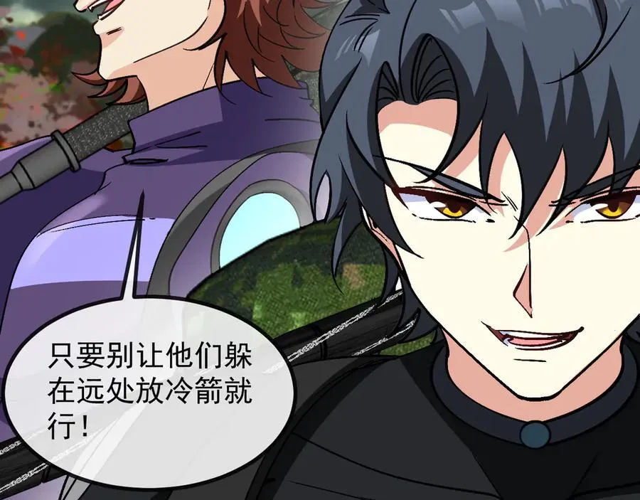 第179话 紫电门大长老来袭 第27页