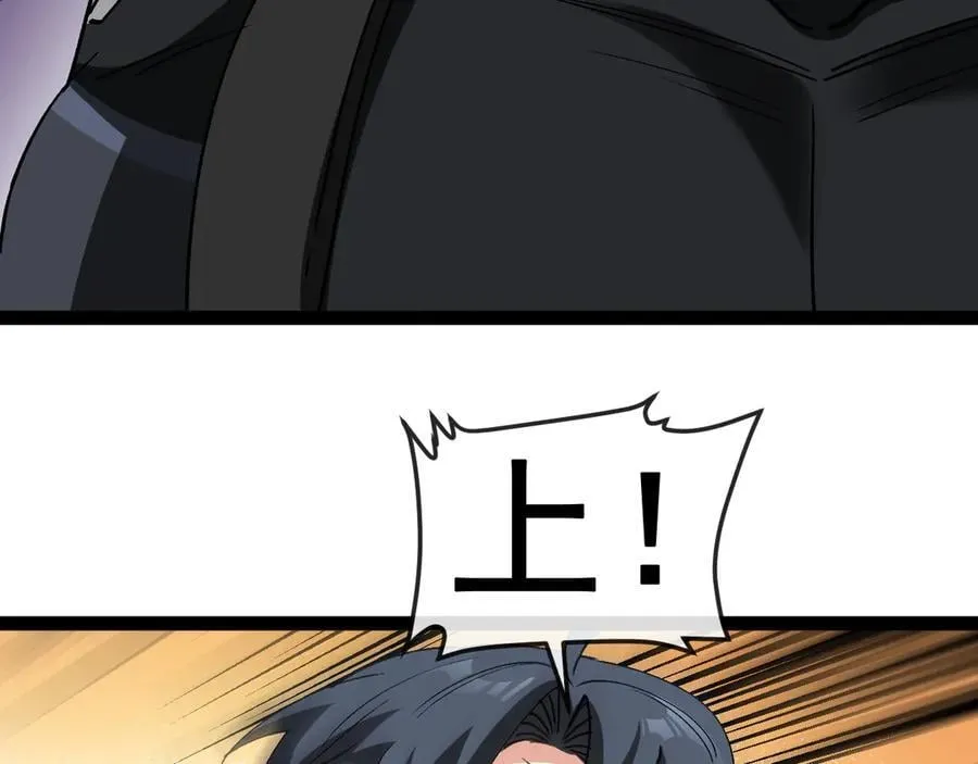 第179话 紫电门大长老来袭 第28页