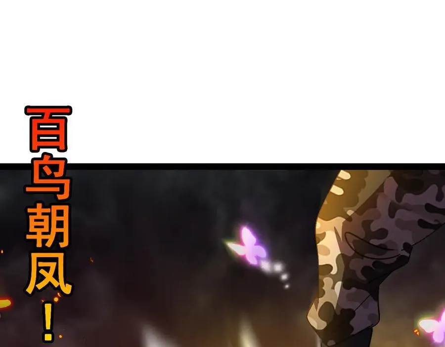 第179话 紫电门大长老来袭 第30页