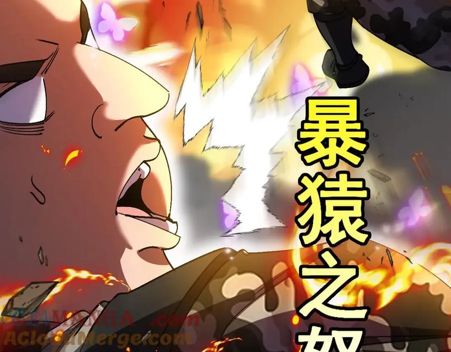 第179话 紫电门大长老来袭 第33页