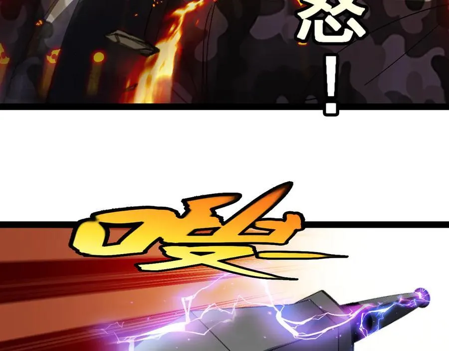 第179话 紫电门大长老来袭 第34页