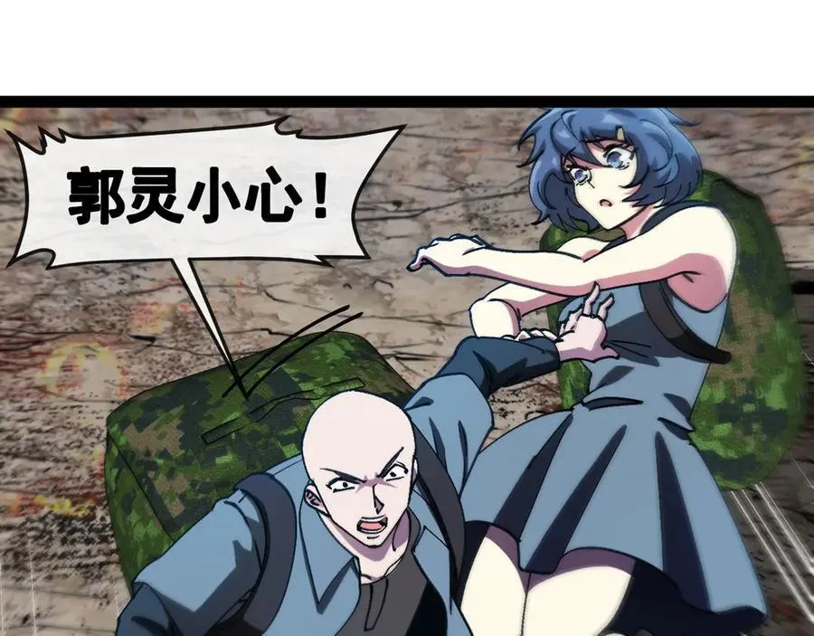 第179话 紫电门大长老来袭 第36页