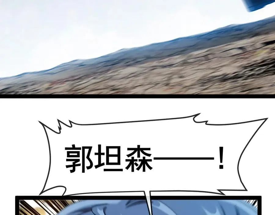 第179话 紫电门大长老来袭 第40页