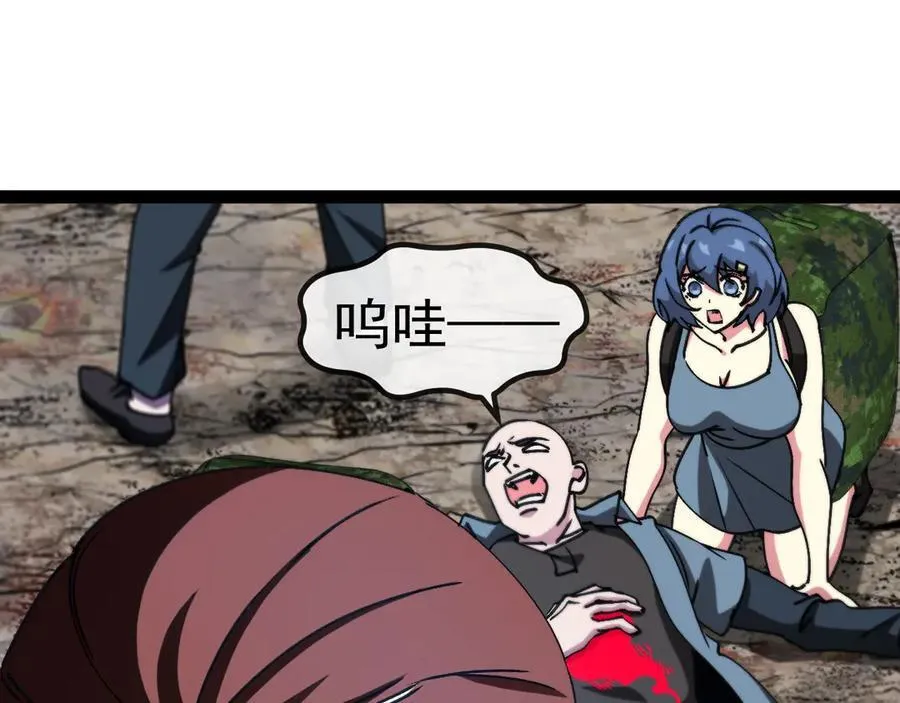 第179话 紫电门大长老来袭 第44页