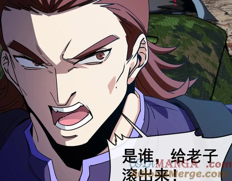 第179话 紫电门大长老来袭 第45页