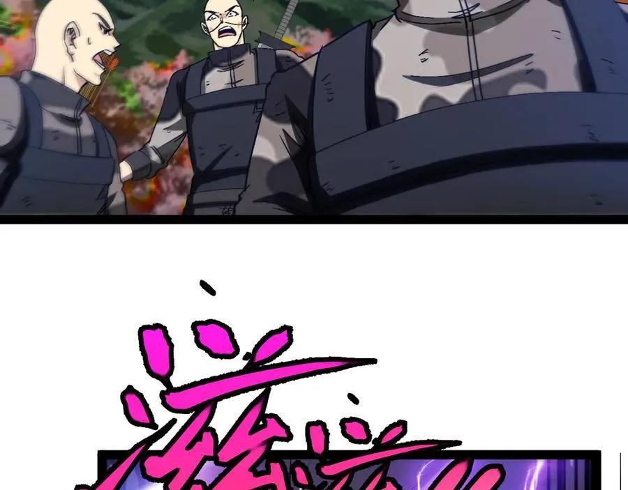 第179话 紫电门大长老来袭 第59页