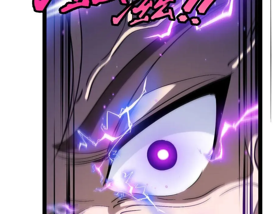 第179话 紫电门大长老来袭 第60页