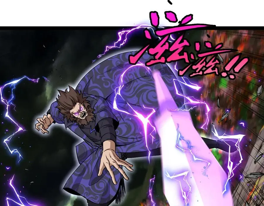 第179话 紫电门大长老来袭 第68页