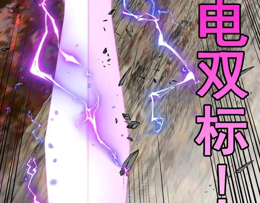 第179话 紫电门大长老来袭 第70页