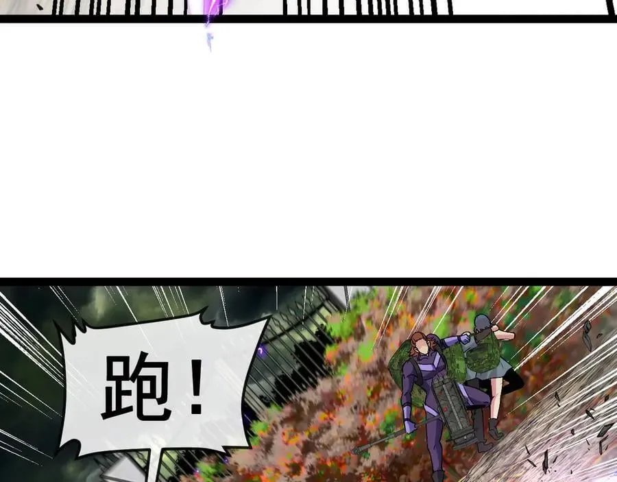 第179话 紫电门大长老来袭 第72页
