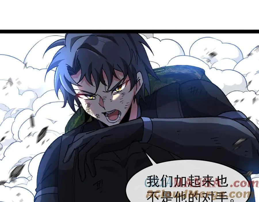第179话 紫电门大长老来袭 第85页