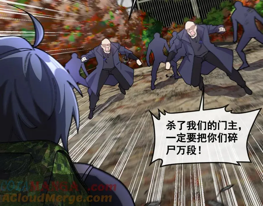 第179话 紫电门大长老来袭 第89页