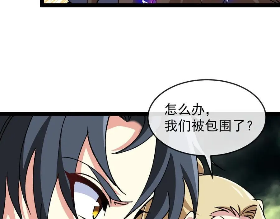 第179话 紫电门大长老来袭 第94页