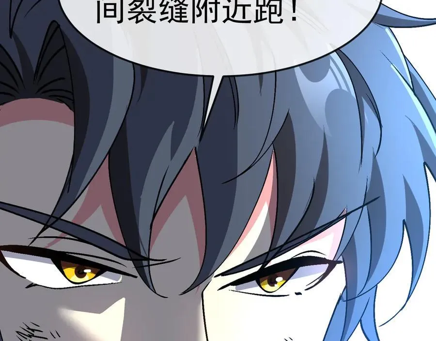 第179话 紫电门大长老来袭 第100页
