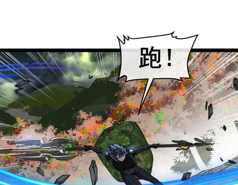 第179话 紫电门大长老来袭 第102页
