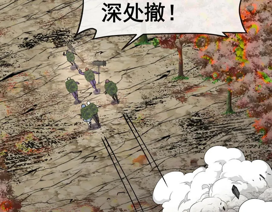 第179话 紫电门大长老来袭 第104页