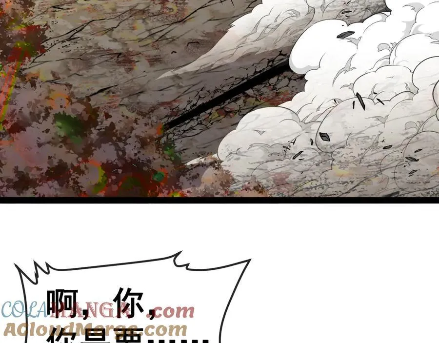 第179话 紫电门大长老来袭 第105页