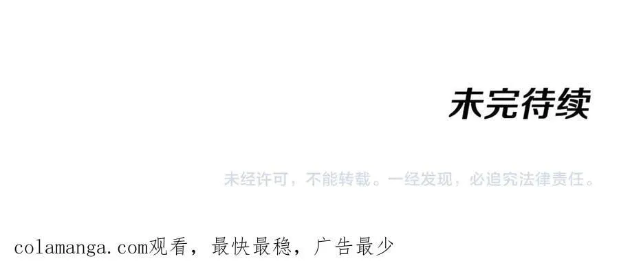 第179话 紫电门大长老来袭 第114页