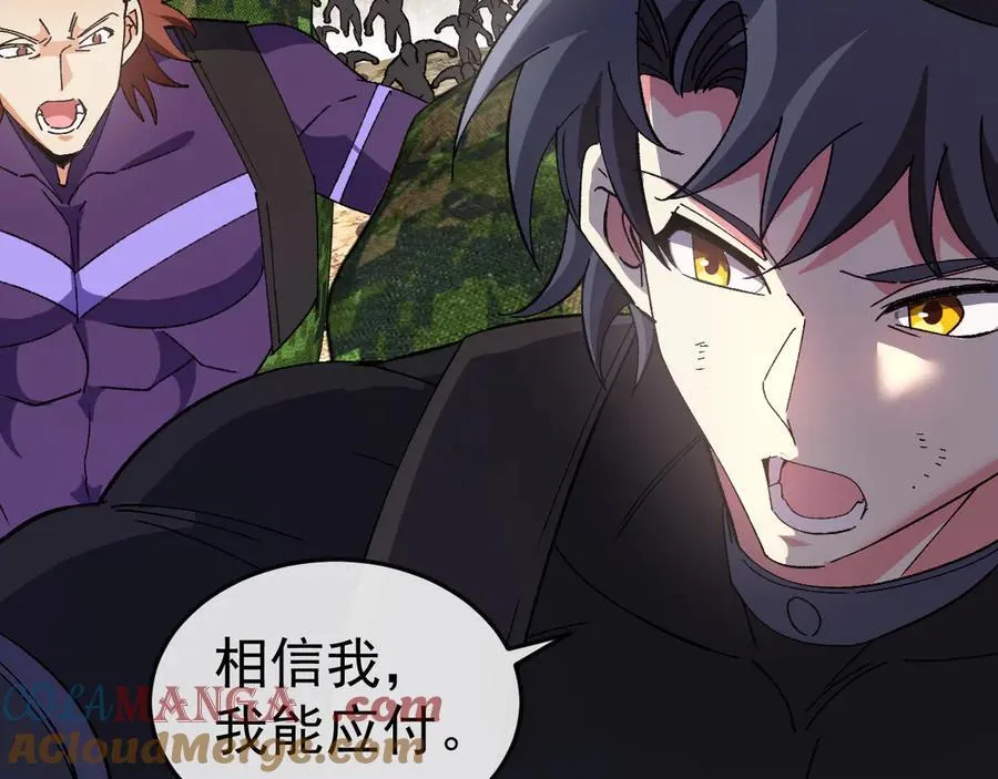 第180话 隐身螳螂 第13页