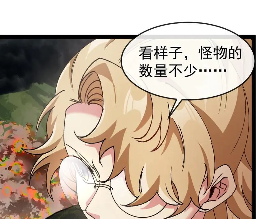 第180话 隐身螳螂 第20页