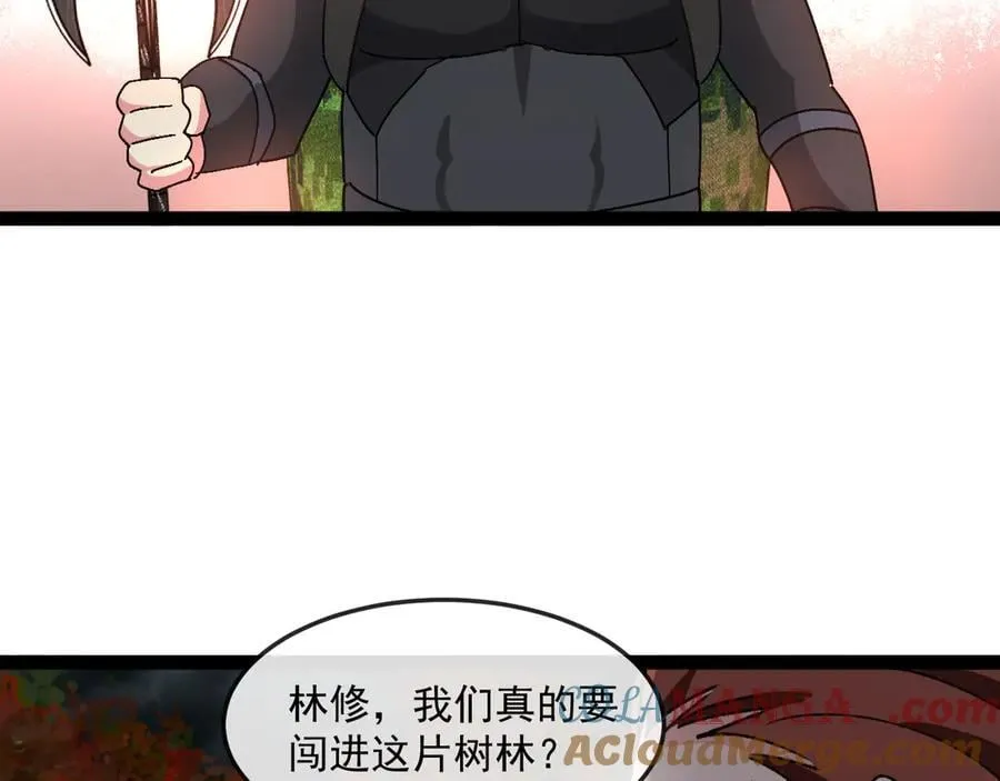 第180话 隐身螳螂 第29页