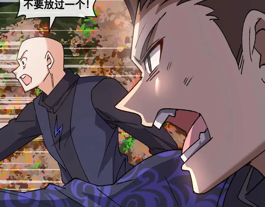 第180话 隐身螳螂 第32页