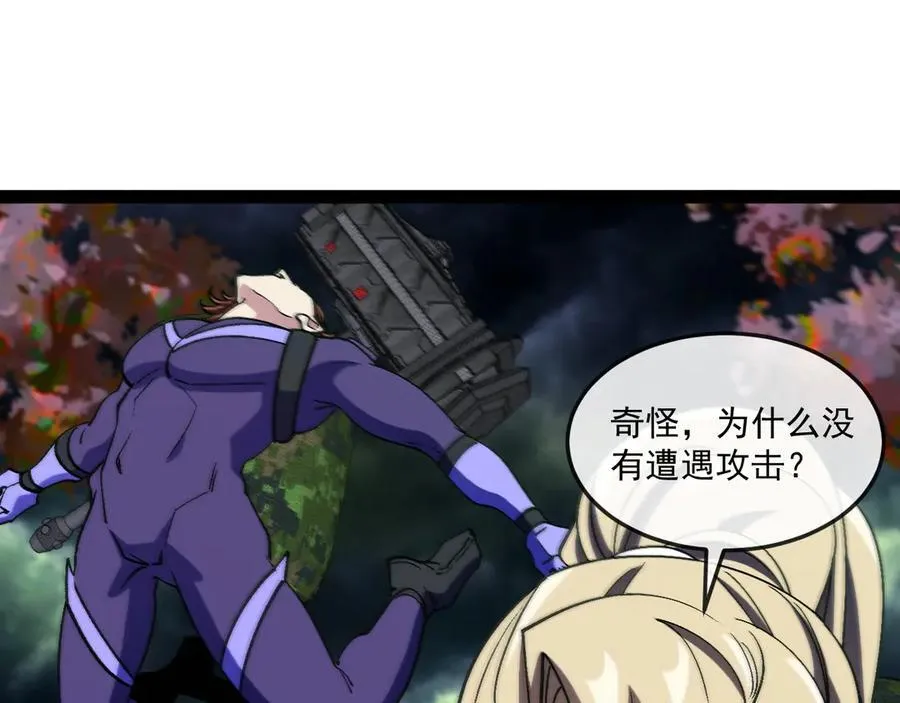 第180话 隐身螳螂 第40页