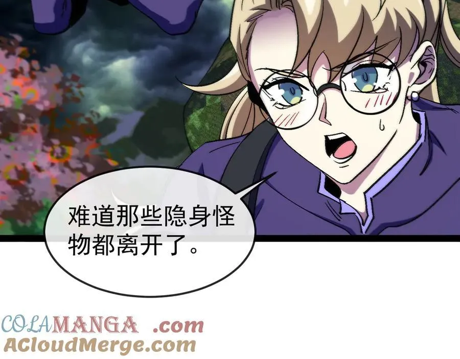 第180话 隐身螳螂 第41页