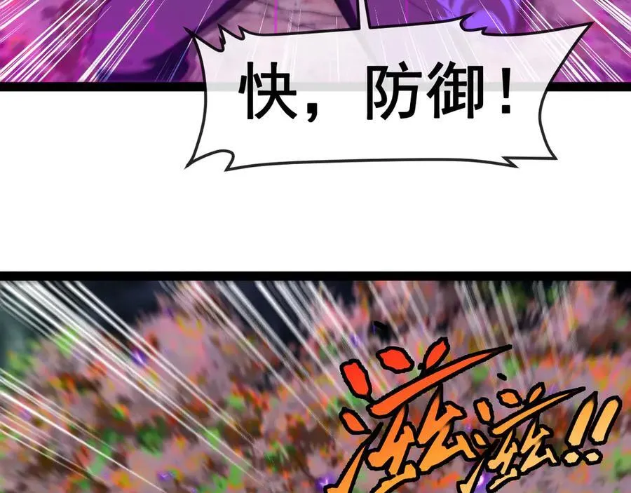 第180话 隐身螳螂 第62页