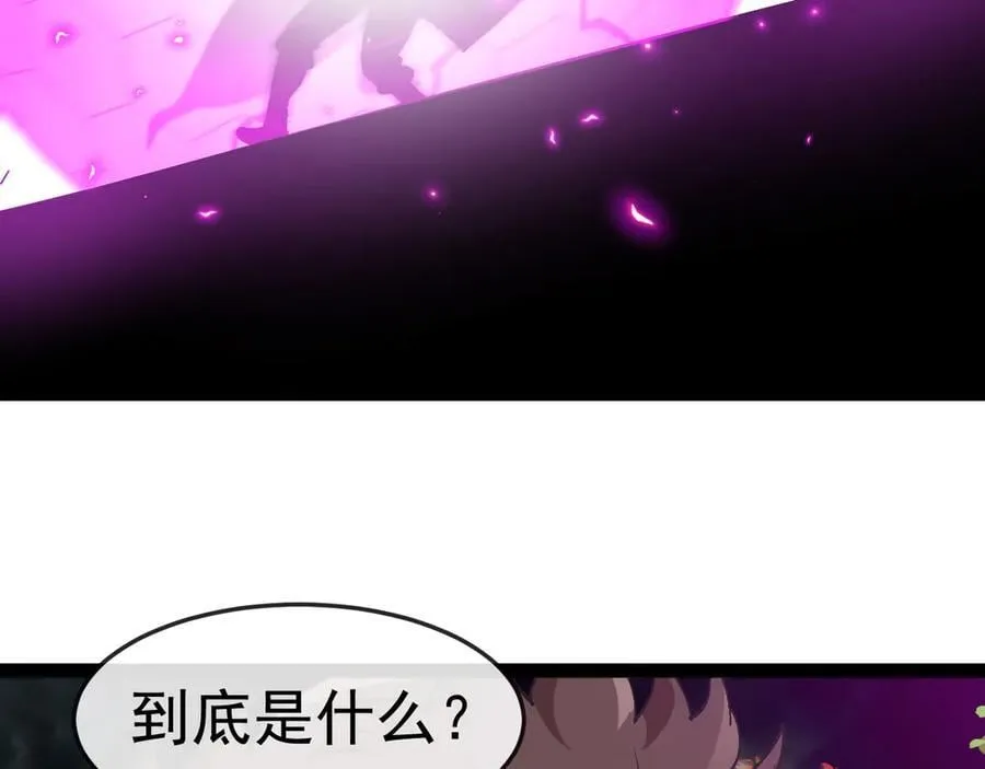 第180话 隐身螳螂 第68页