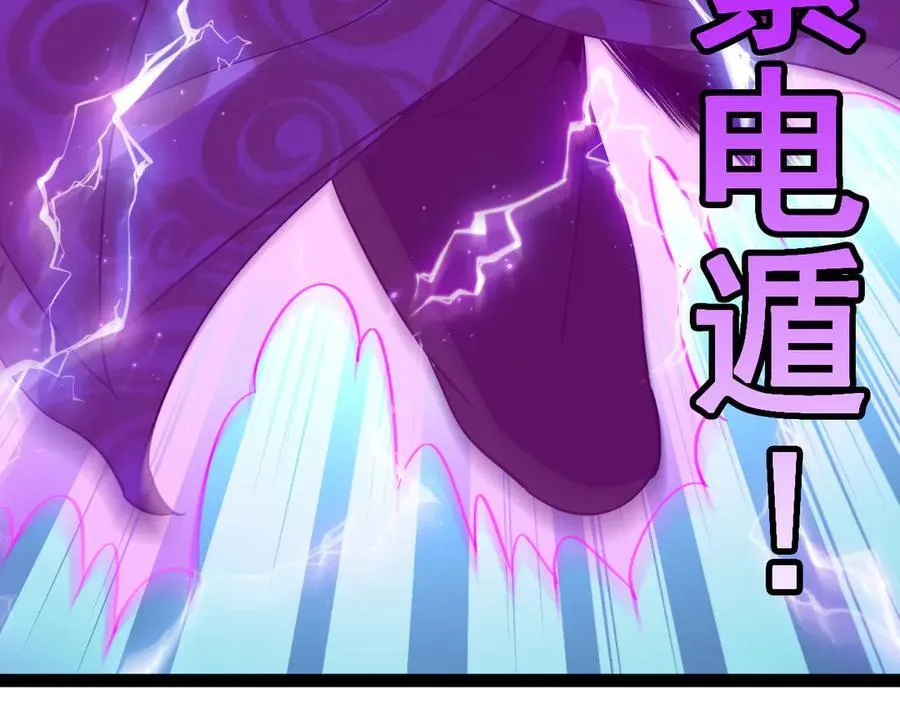 第180话 隐身螳螂 第88页