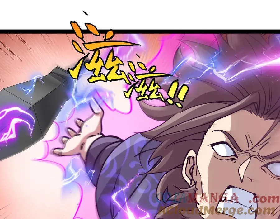 第180话 隐身螳螂 第97页