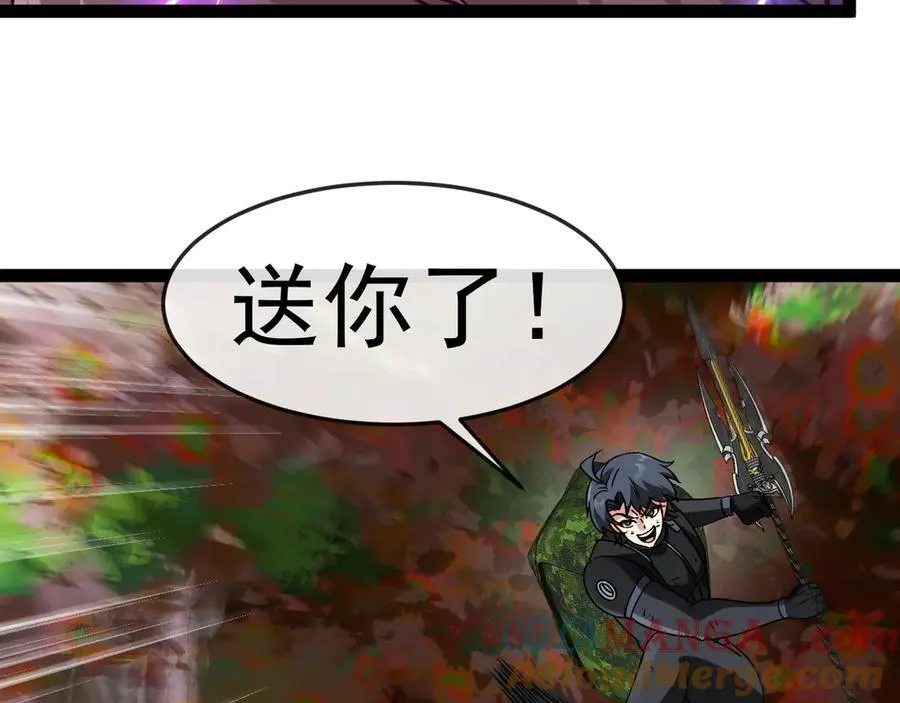 第180话 隐身螳螂 第105页