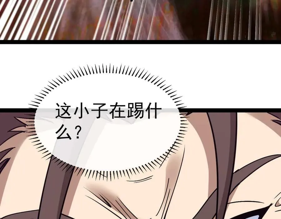 第180话 隐身螳螂 第108页