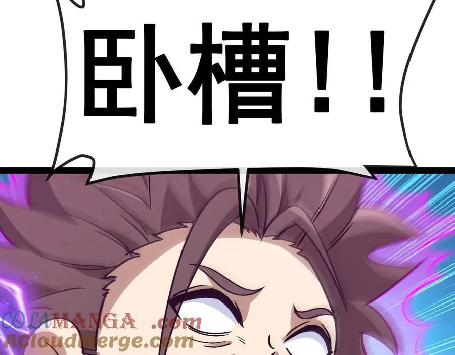 第180话 隐身螳螂 第113页