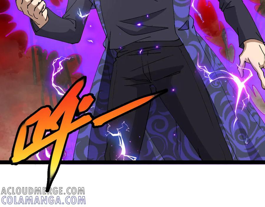 第181话 合力击杀八阶 第69页