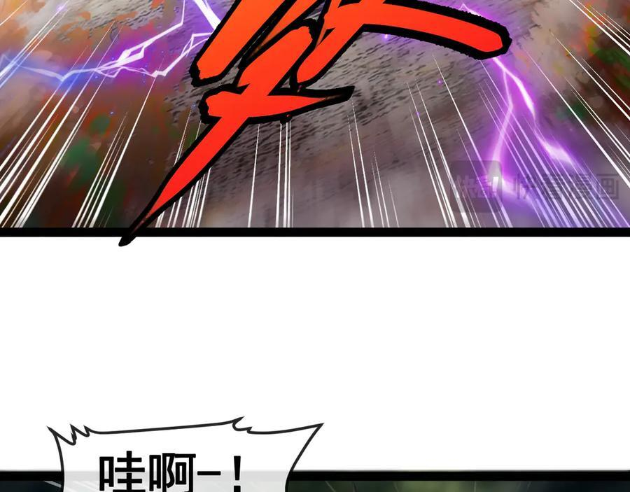 第181话 合力击杀八阶 第84页