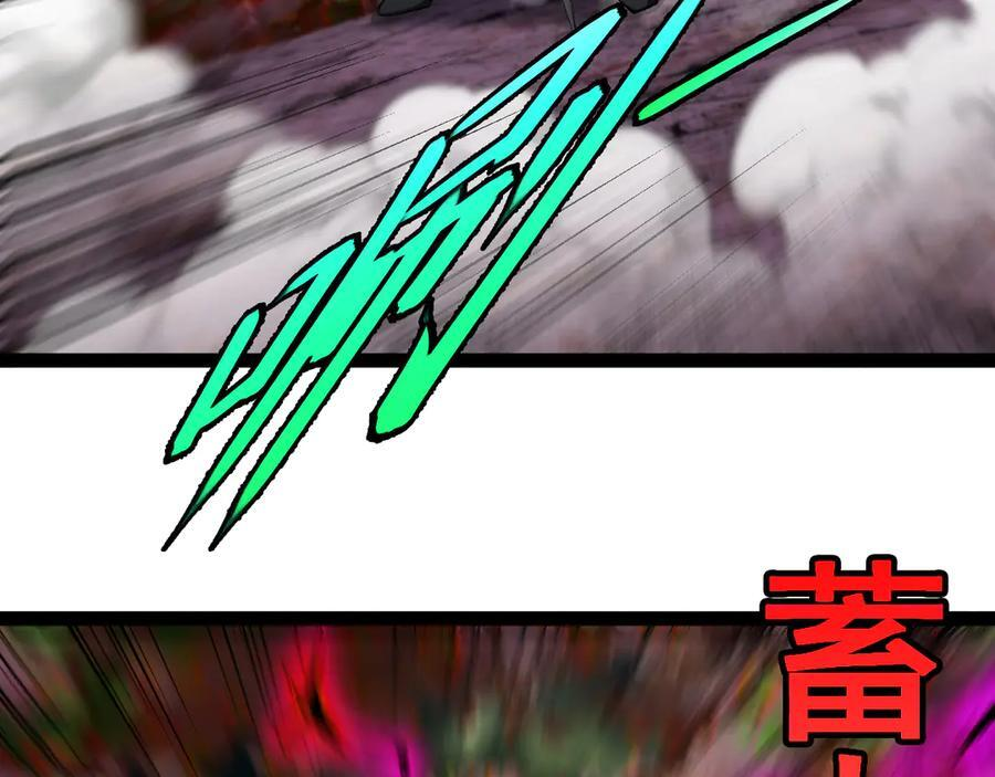 第181话 合力击杀八阶 第88页