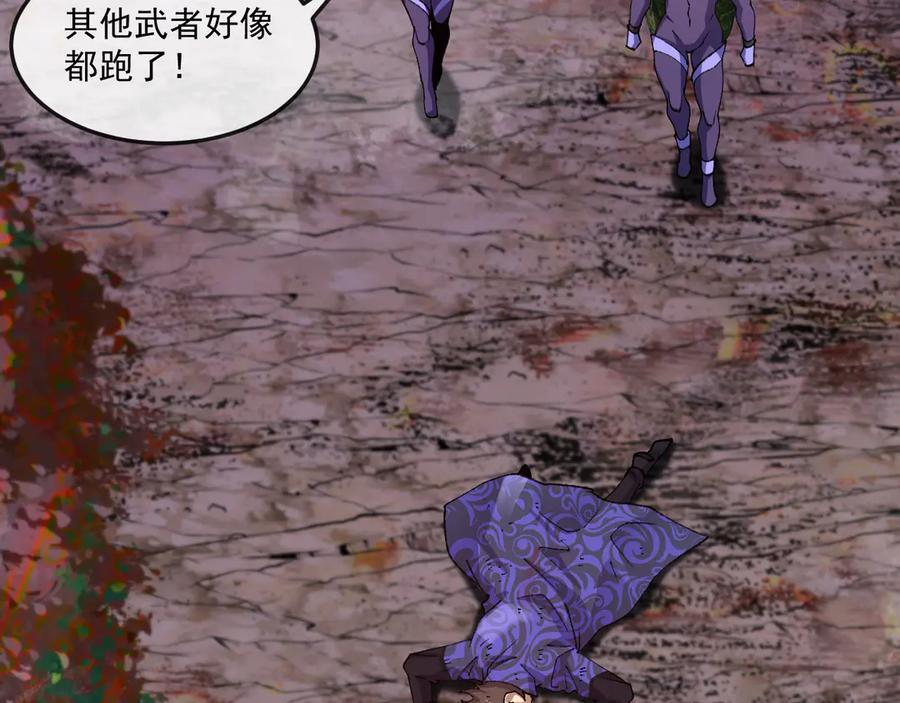 第181话 合力击杀八阶 第100页