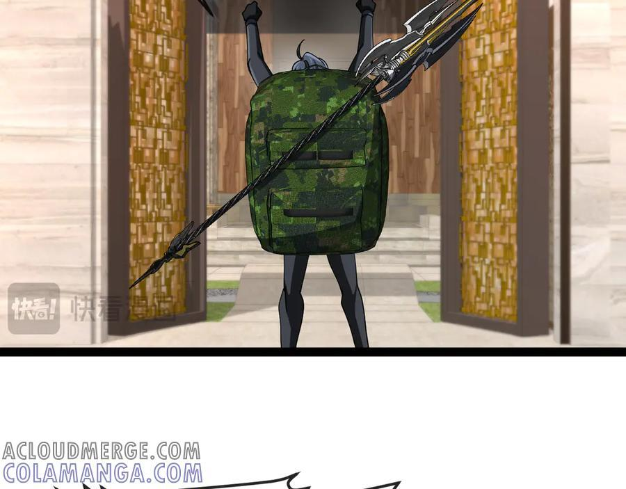 第181话 合力击杀八阶 第109页