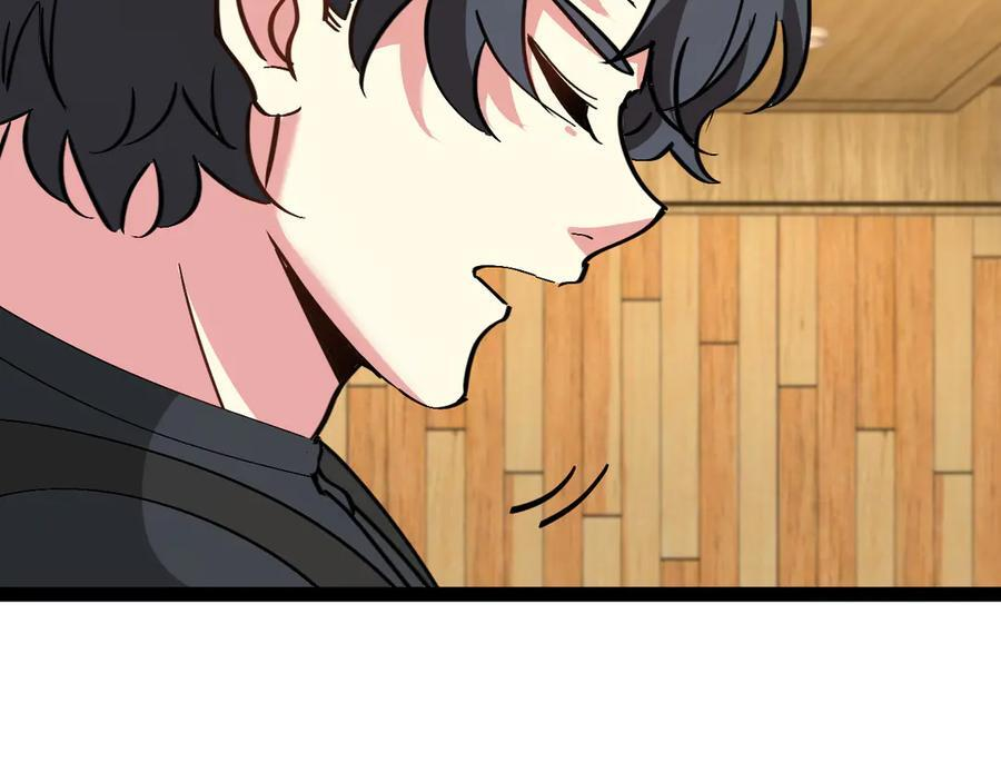 第182话 试炼塔 第14页