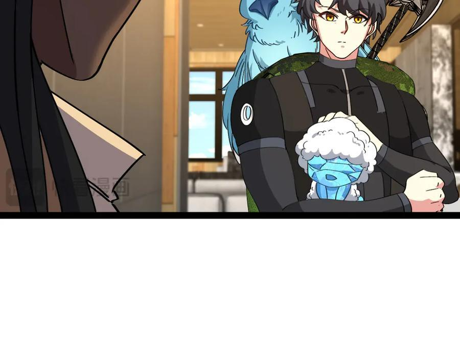 第182话 试炼塔 第16页