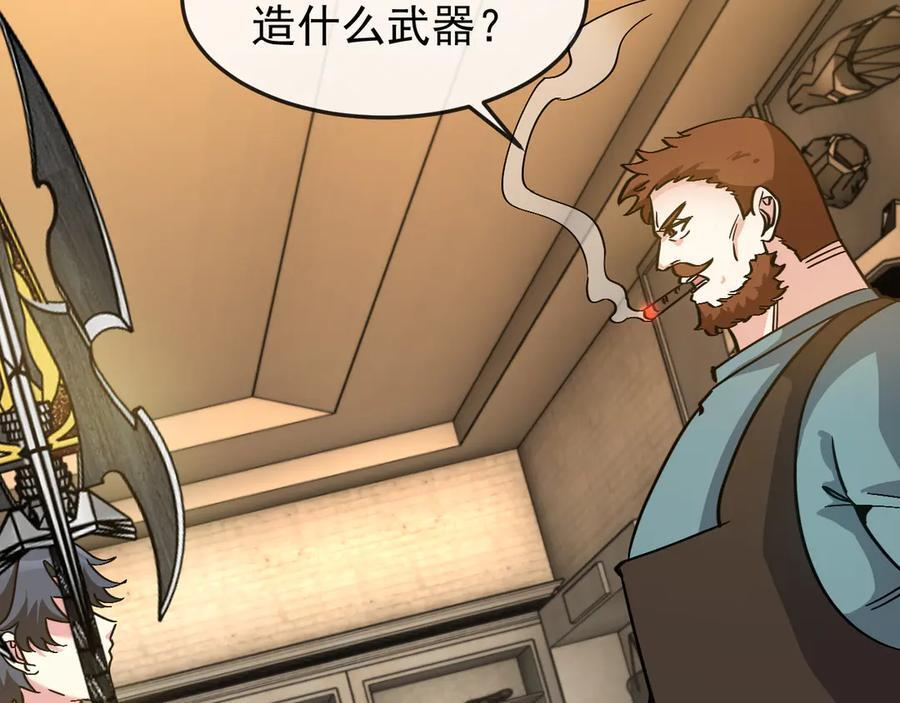 第182话 试炼塔 第30页