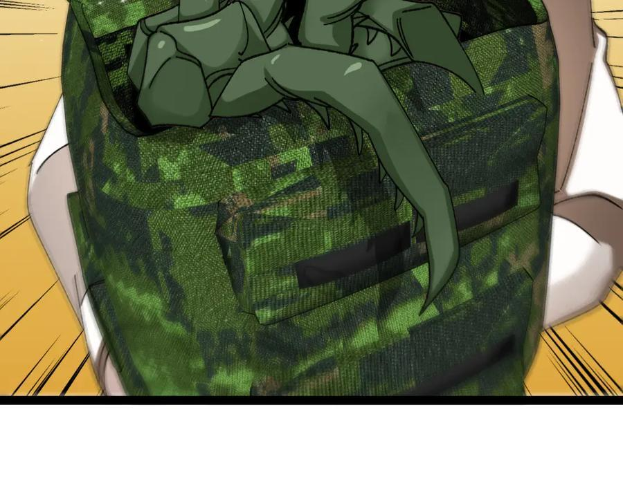 第182话 试炼塔 第46页