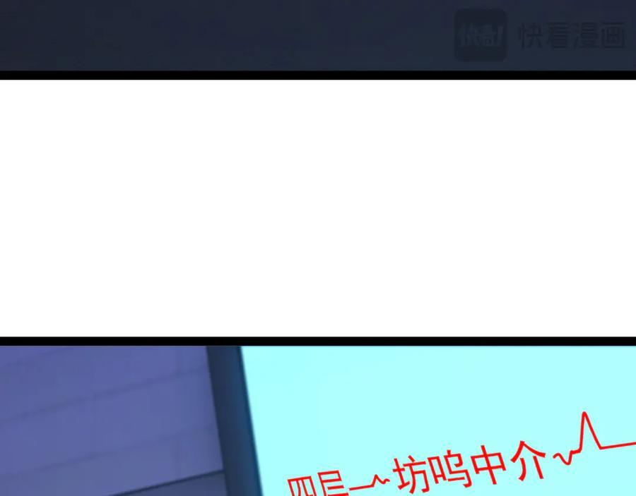 第182话 试炼塔 第60页
