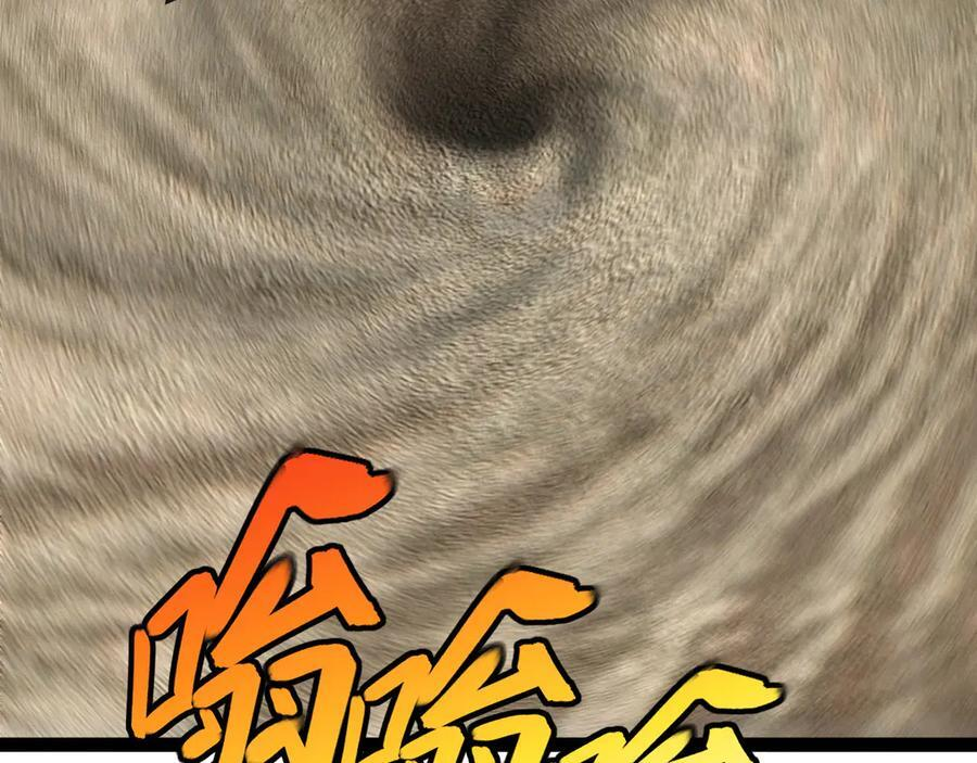 第182话 试炼塔 第111页
