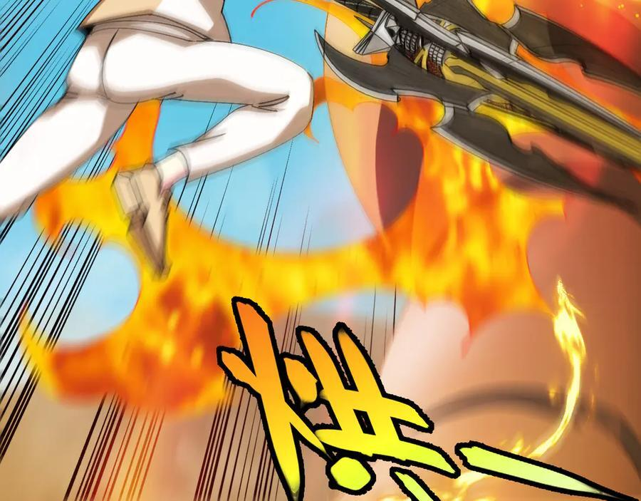 第183话 一口气打到40层 第8页