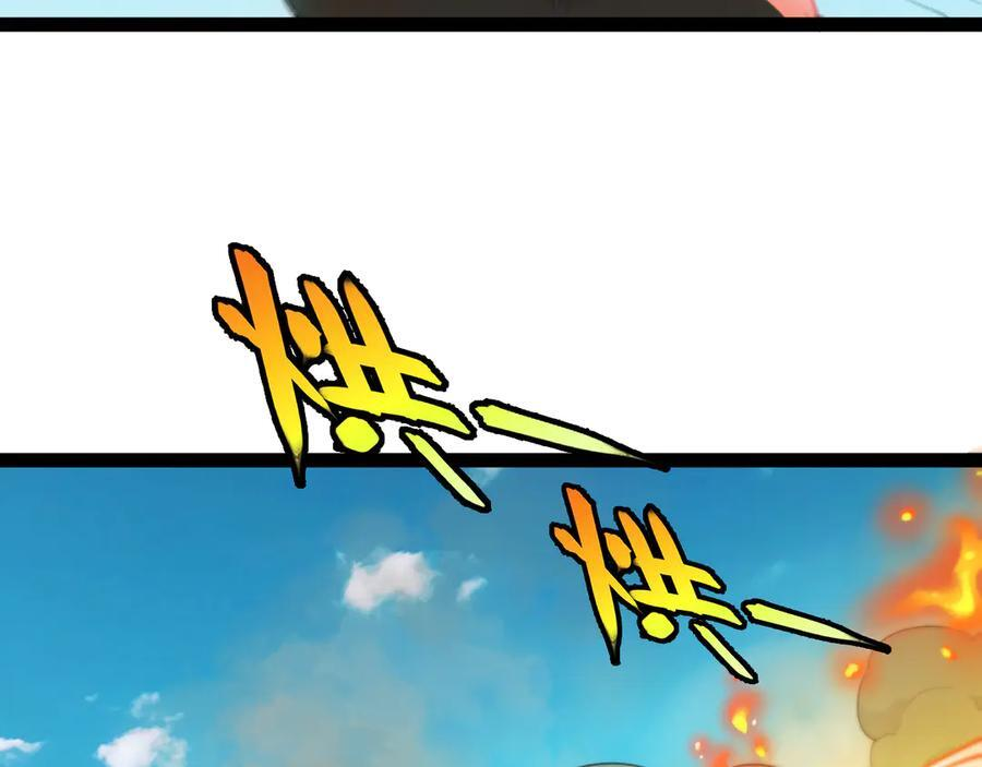 第183话 一口气打到40层 第11页