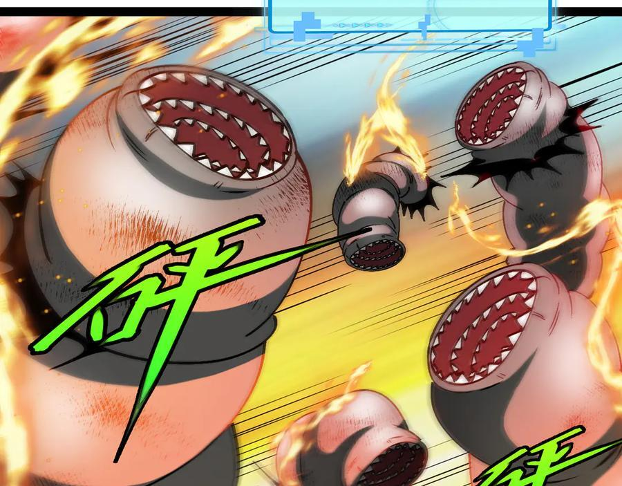 第183话 一口气打到40层 第16页