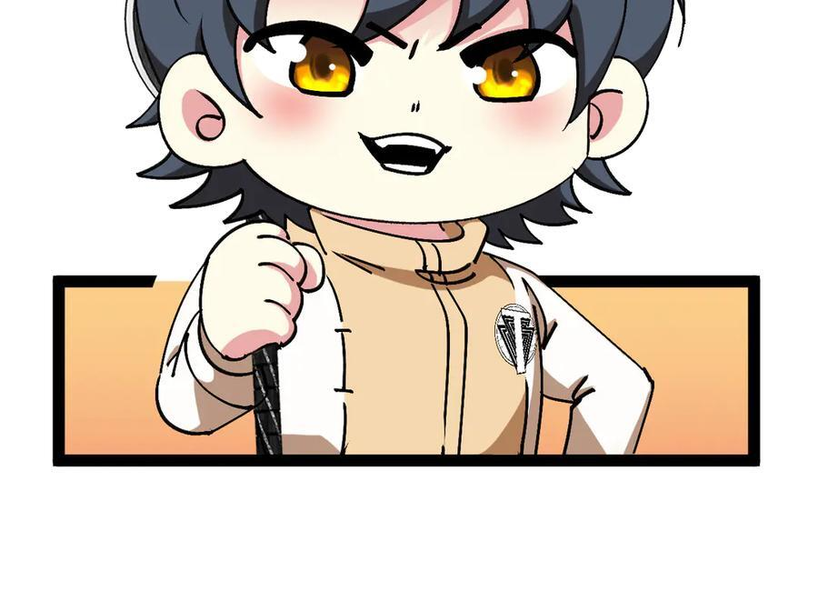 第183话 一口气打到40层 第19页